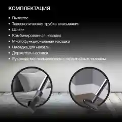 Пылесос Hyundai HYV-C3955, 2220Вт, фиолетовый/черный