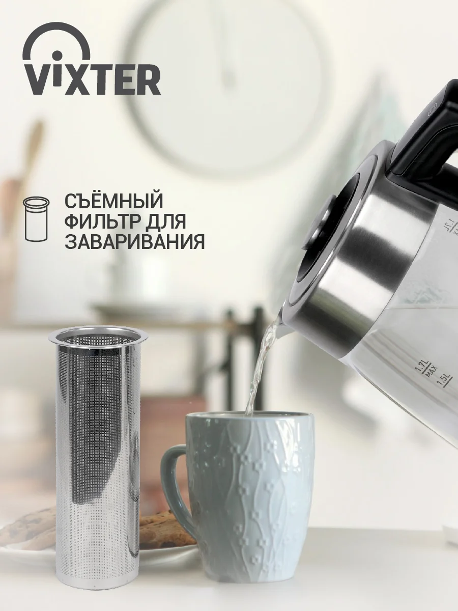 Чайник электрический VIXTER KTP-1245