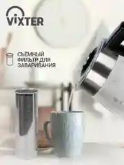 Чайник электрический VIXTER KTP-1245