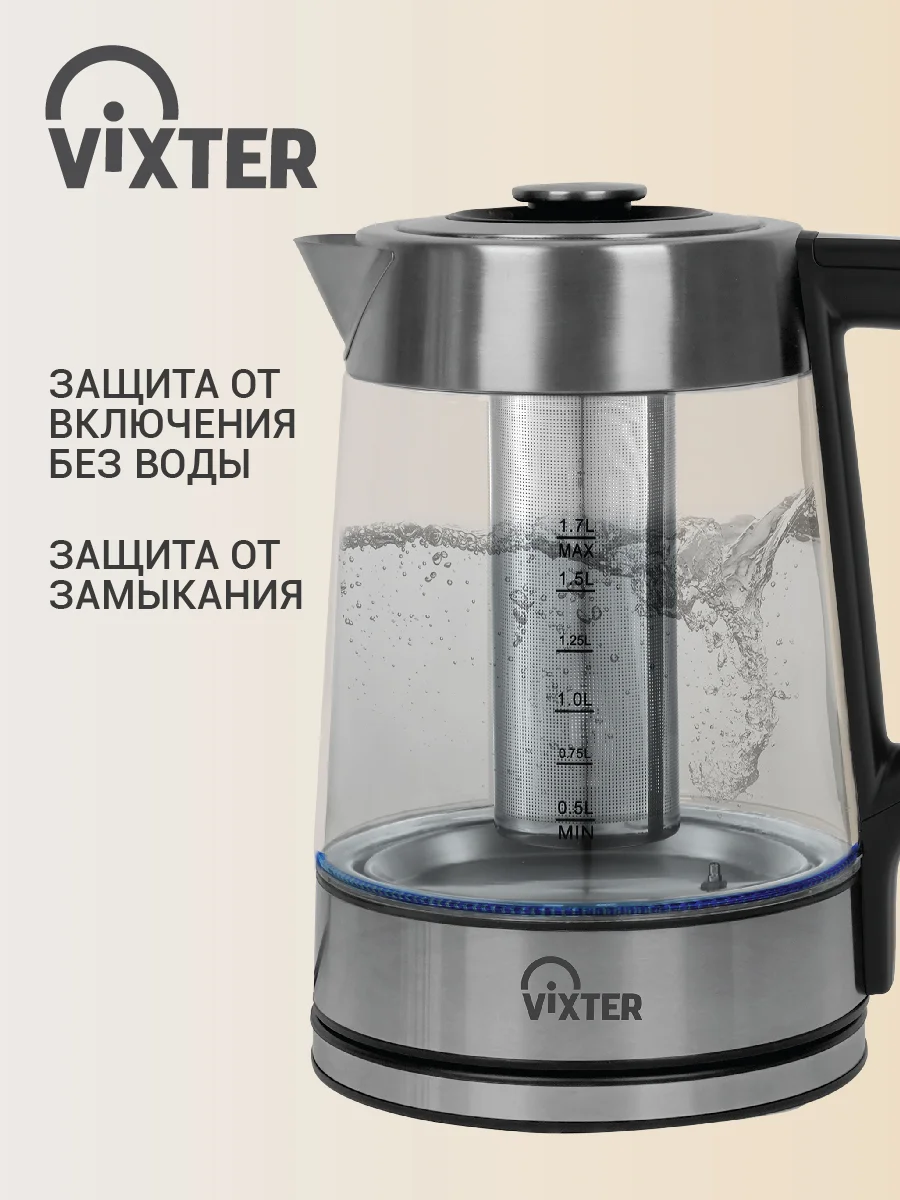 Чайник электрический VIXTER KTP-1245
