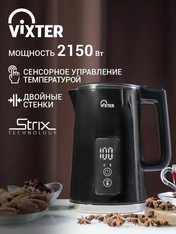 Чайник электрический VIXTER KTP-1525