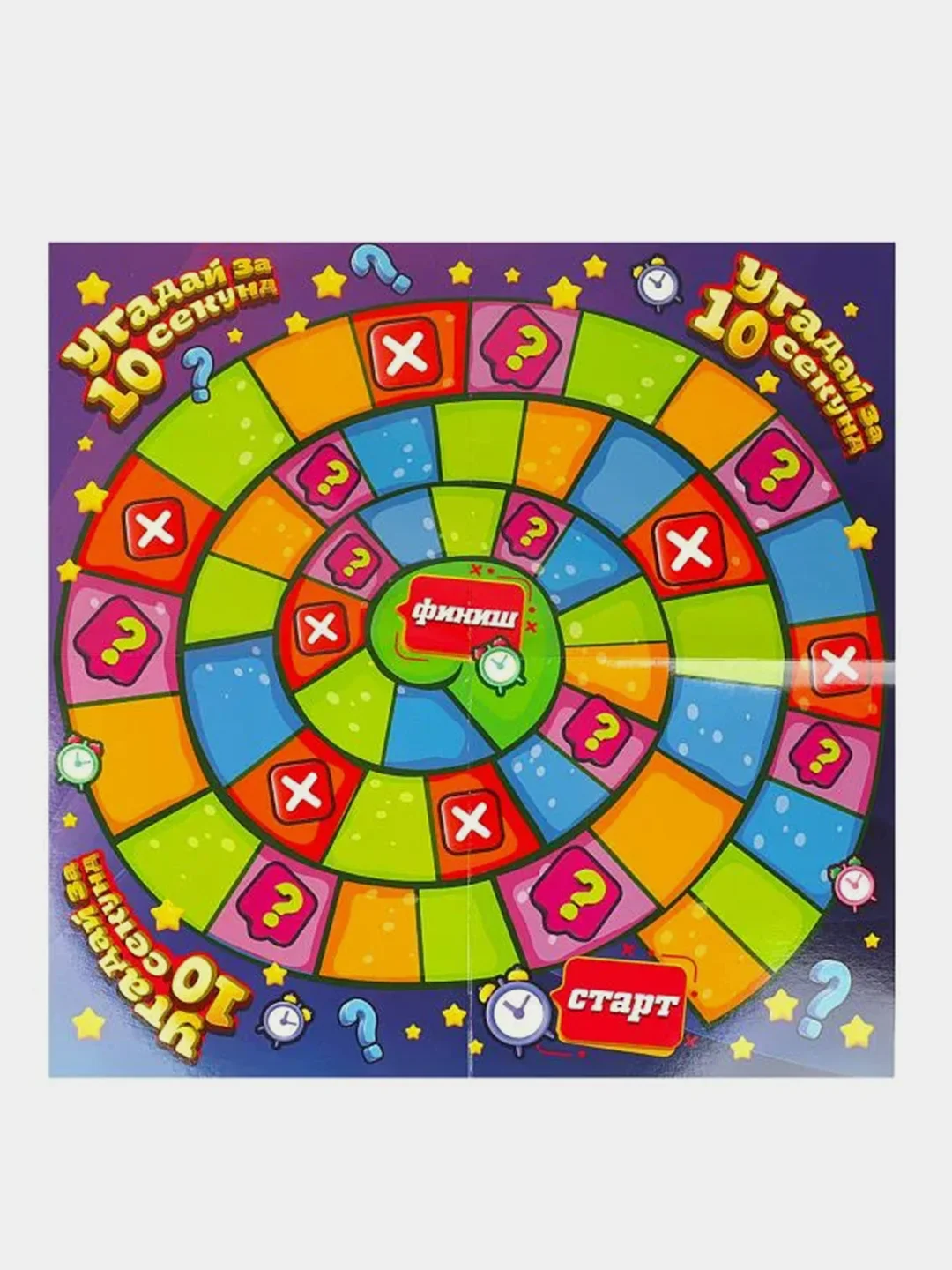 Игра "Умные игры" Угадай за 10 секунд