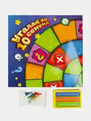 Игра "Умные игры" Угадай за 10 секунд