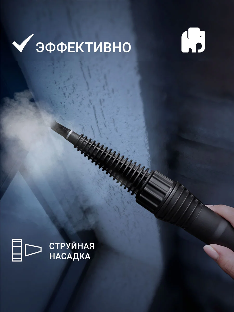 Пароочиститель ручной VIXTER SCH-1231 1300W