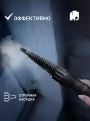 Пароочиститель ручной VIXTER SCH-1231 1300W