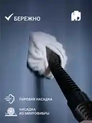 Пароочиститель ручной VIXTER SCH-1231 1300W