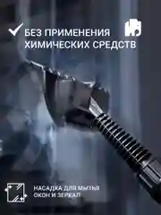 Пароочиститель ручной VIXTER SCH-1231 1300W