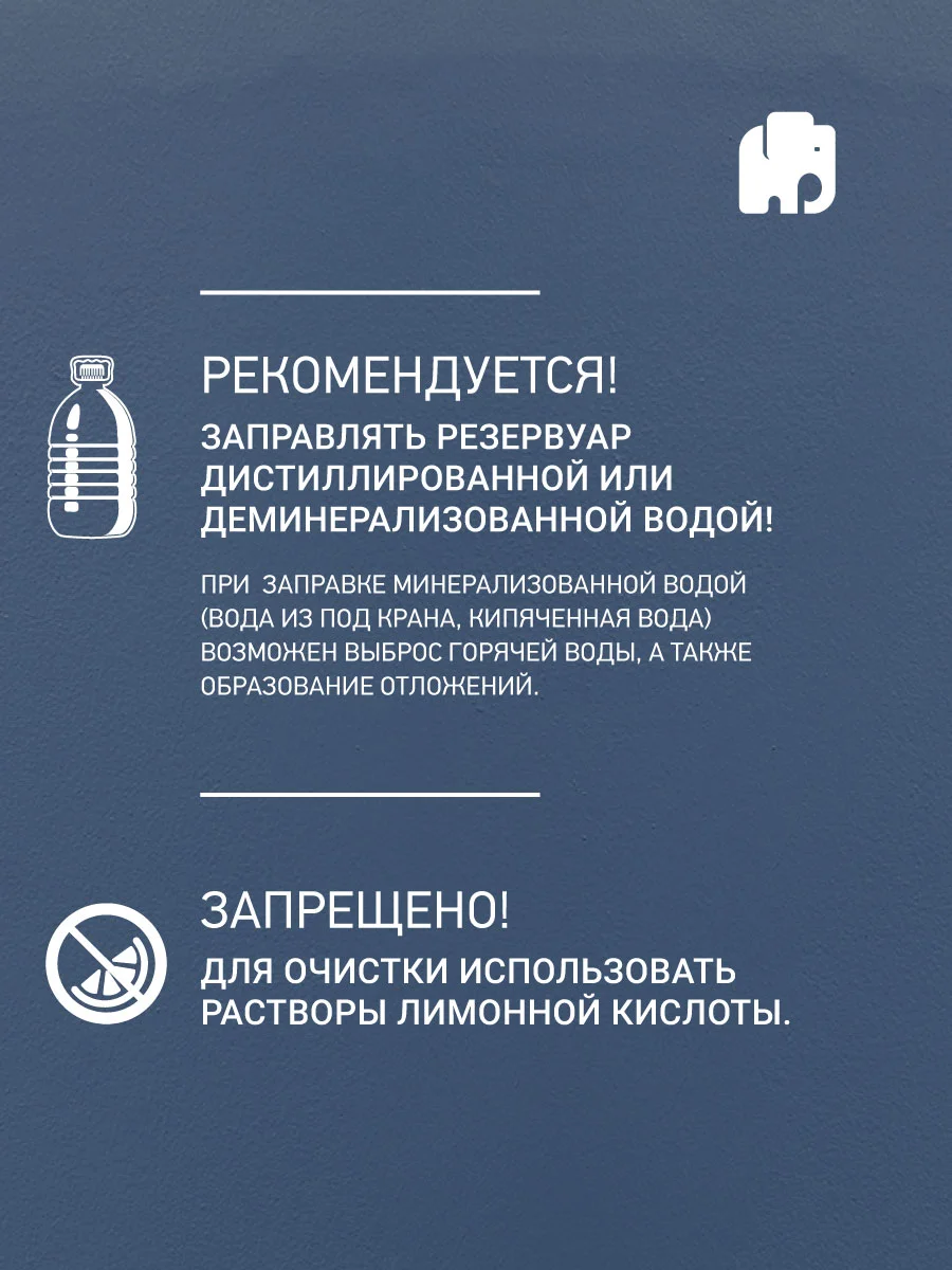 Пароочиститель ручной VIXTER SCH-1231 1300W