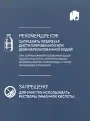 Пароочиститель ручной VIXTER SCH-1231 1300W