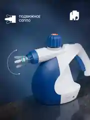 Пароочиститель ручной VIXTER SCH-1231 1300W