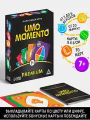 Черный уно / UNO/ Настольная игра на реакцию и внимание UMO momento, 70 карт, 8+