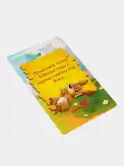 Фанты для детей Умные игры "Озорные щенки"