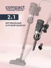 Пылесос вертикальный VIXTER VCW-2350