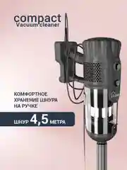 Пылесос вертикальный VIXTER VCW-2350