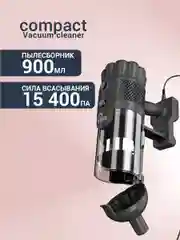 Пылесос вертикальный VIXTER VCW-2350