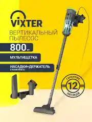 Пылесос вертикальный VIXTER VCW-2350