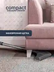Пылесос вертикальный VIXTER VCW-2350