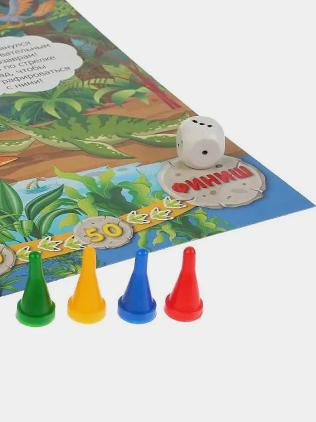 Настольная игра Умные игры "Ходилка. Динозавры"
