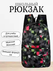 Синий меланж городской рюкзак портфель с принтом женский детский для школьников