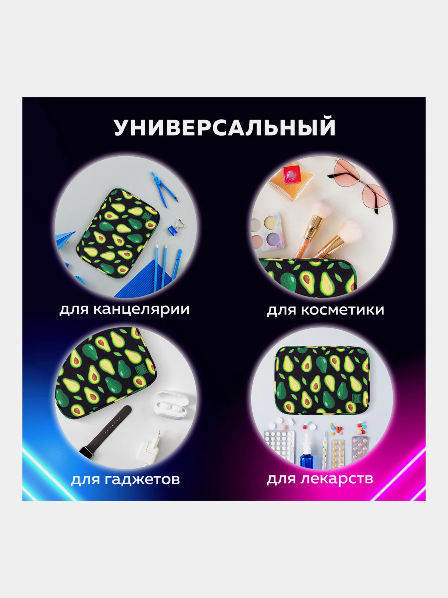 Пенал-косметичка школьный для ручек, карандашей, Brauberg, 1 отделение, Avocado, 270706
