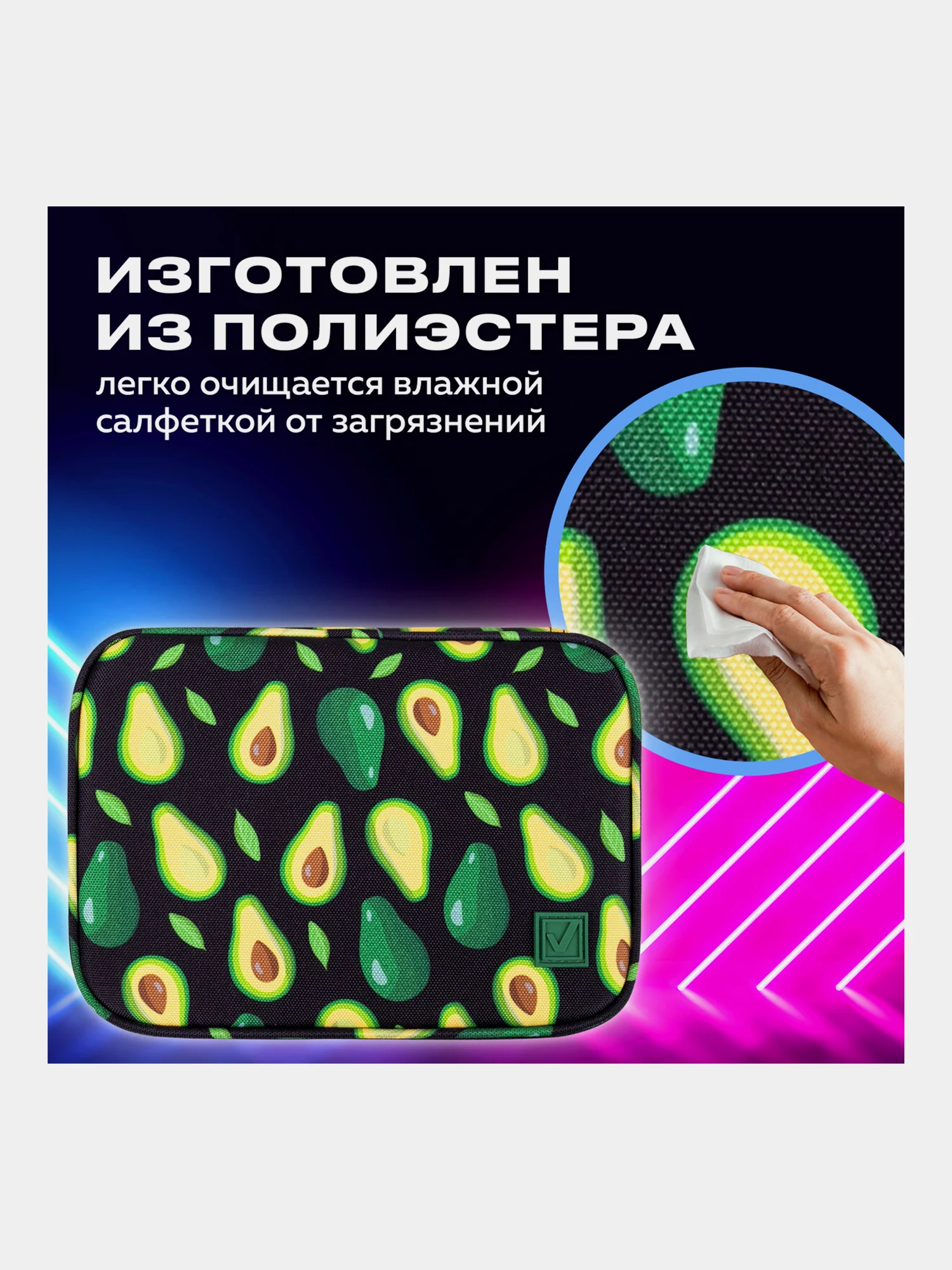 Пенал-косметичка школьный для ручек, карандашей, Brauberg, 1 отделение, Avocado, 270706