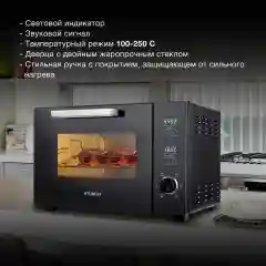 Мини-печь Hyundai MIO-HY100, 38 л, 1800 Вт, черная