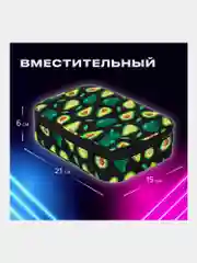 Пенал-косметичка школьный для ручек, карандашей, Brauberg, 1 отделение, Avocado, 270706