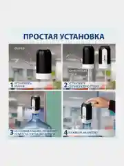 Помпа для воды электрическая SONNEN EWD161WB, 1,6 л/мин, АККУМУЛЯТОР, черная, 455469