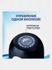Помпа для воды электрическая SONNEN EWD161WB, 1,6 л/мин, АККУМУЛЯТОР, черная, 455469