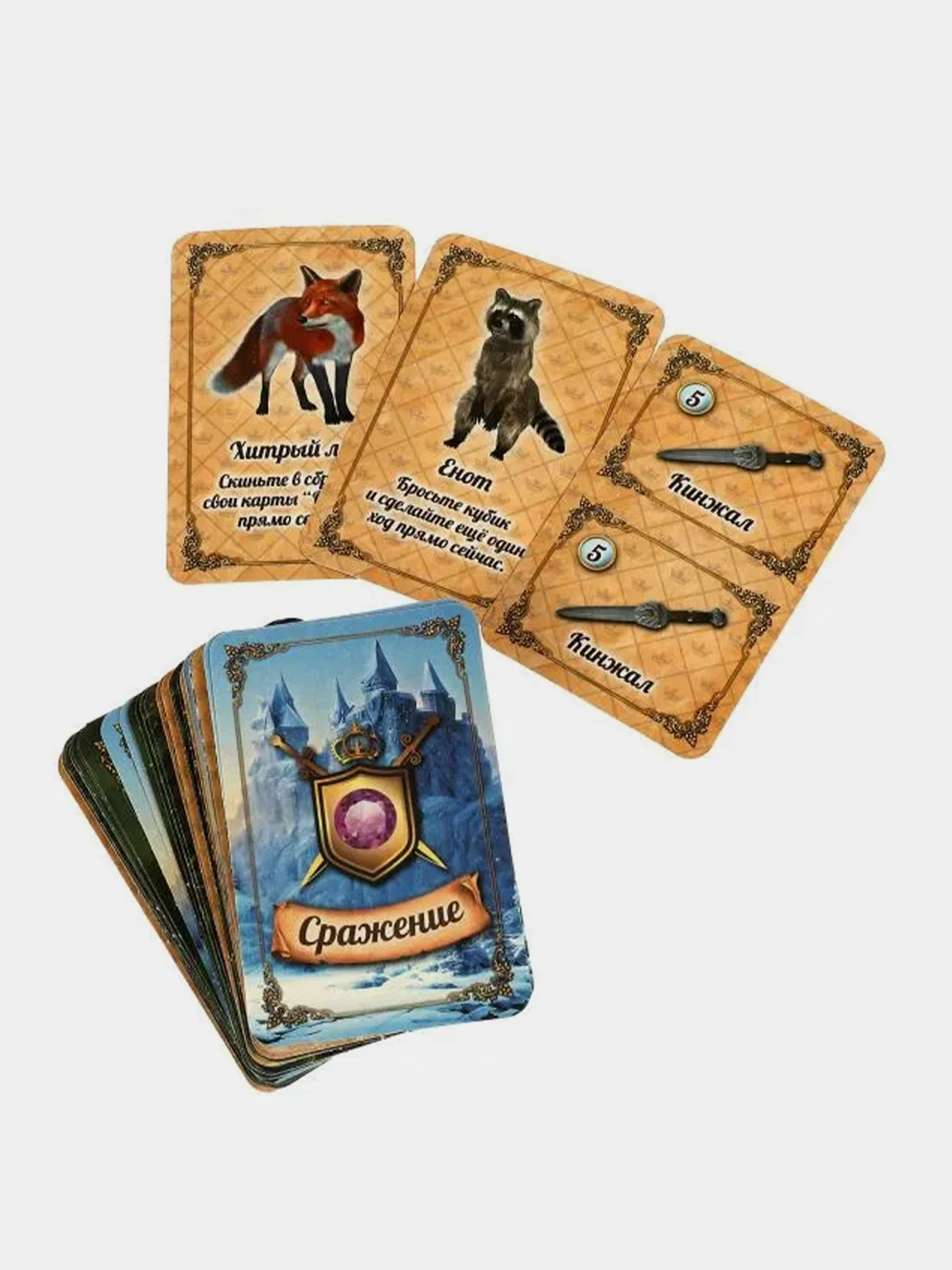 Настольная игра Умные игры "Хроники королевства", 40 карточек