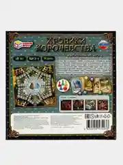 Настольная игра Умные игры "Хроники королевства", 40 карточек
