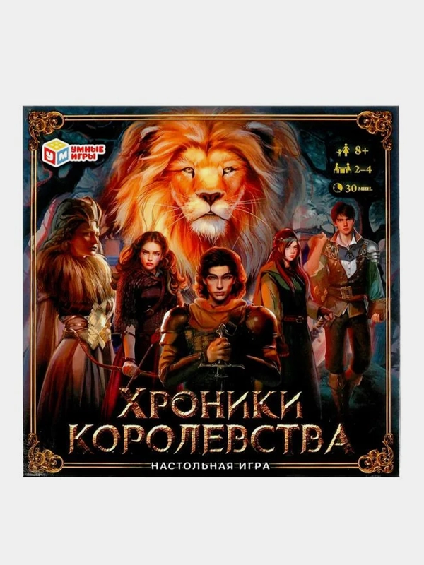 Настольная игра Умные игры "Хроники королевства", 40 карточек