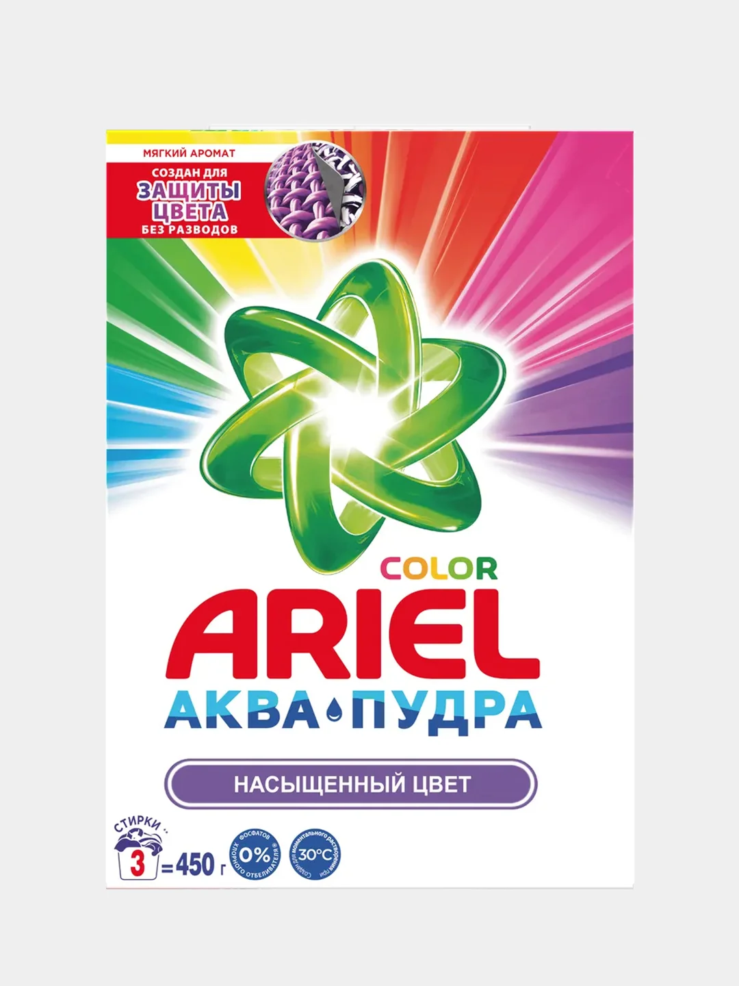 Стиральный порошок Аквапудра Ariel Color автомат, 450 г
