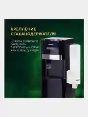 Стаканодержатель SONNEN CH-33, 50 стаканов, на винтах, белый, 452423