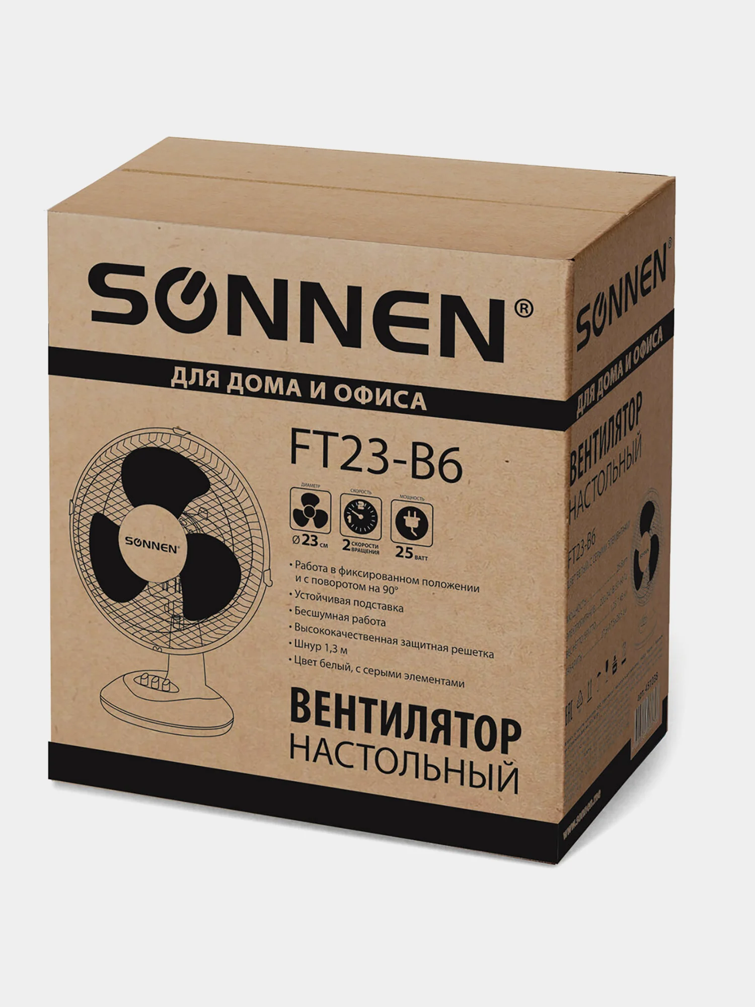 Вентилятор настольный SONNEN FT23-B6, 23 см, 25 Вт, 2 скоростных режима