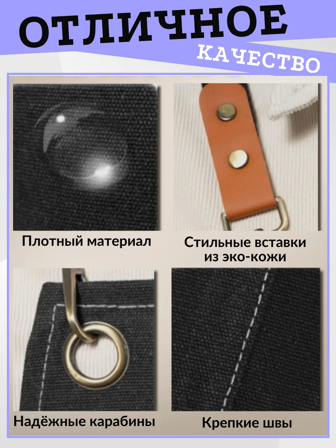 Джинсовый фартук водоотталкивающий для официанта, бармена, бариста, парикмахера, рабочий