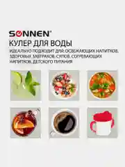Кулер для воды SONNEN FSE-03, напольный, нагрев и охлаждение, 3 крана