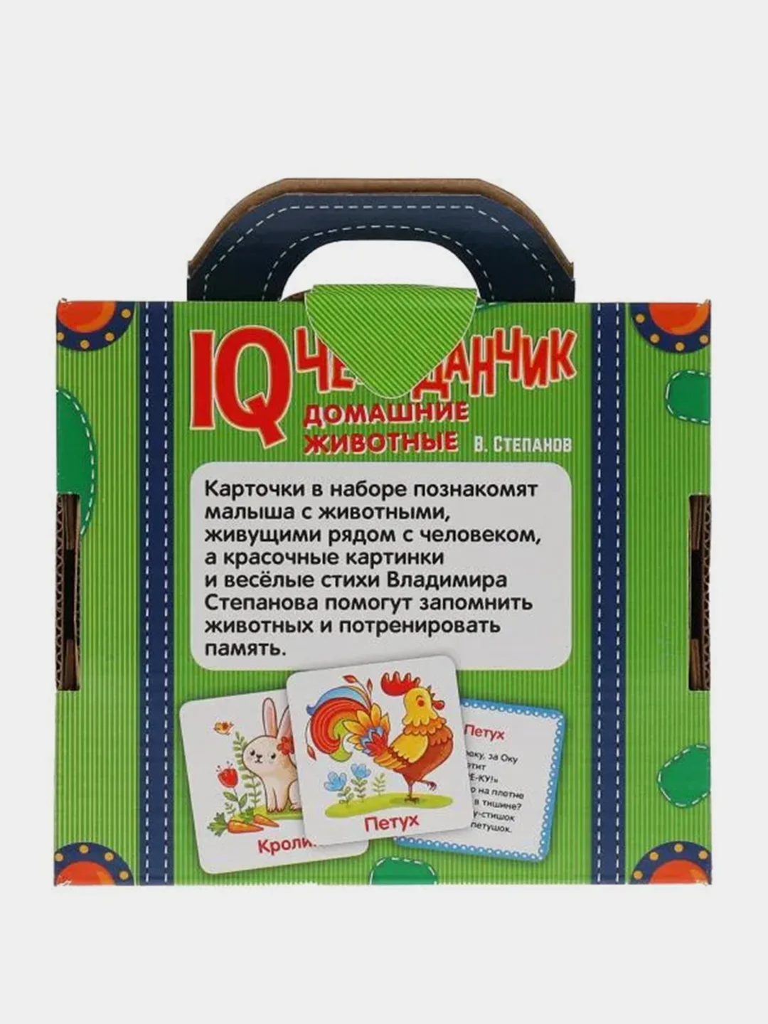 Развивающие карточки Умные игры "Домашние животные. IQ чемоданчик", 35 карточек