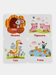 Развивающие карточки Умные игры "Домашние животные. IQ чемоданчик", 35 карточек