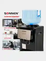 Кулер для воды SONNEN TSE-02BP, настольный, нагрев/охлаждение, 2 крана, черный