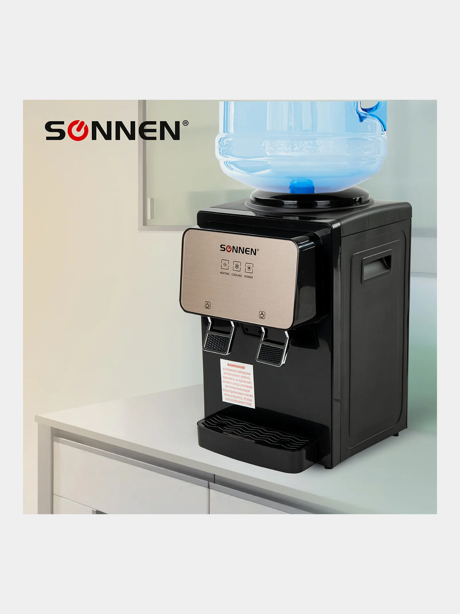 Кулер для воды SONNEN TSE-02BP, настольный, нагрев/охлаждение, 2 крана, черный