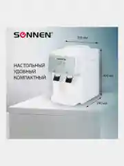 Кулер для воды SONNEN TSE-02WP, настольный, нагрев/охлаждение, 2 крана, белый