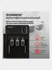 Кулер для воды Sonnen, диспенсер напольный, нагрев/охлаждение, Нижняя Загрузка, 455744
