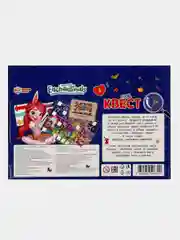 Настольная игра Умные игры "Мегаквест. Энчантималс"