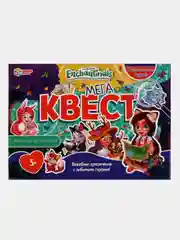 Настольная игра Умные игры "Мегаквест. Энчантималс"