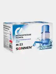 Помпа для воды SONNEN M-23, механическая, 455939