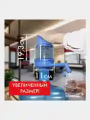 Помпа для воды SONNEN M-23, механическая, 455939