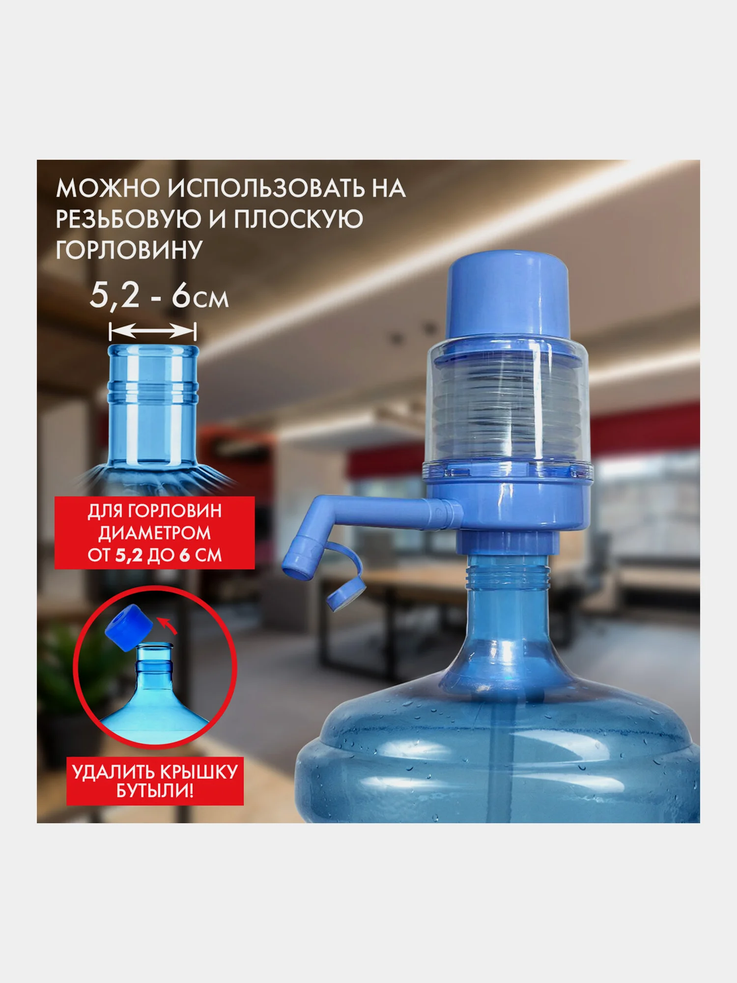 Помпа для воды SONNEN M-23, механическая, 455939