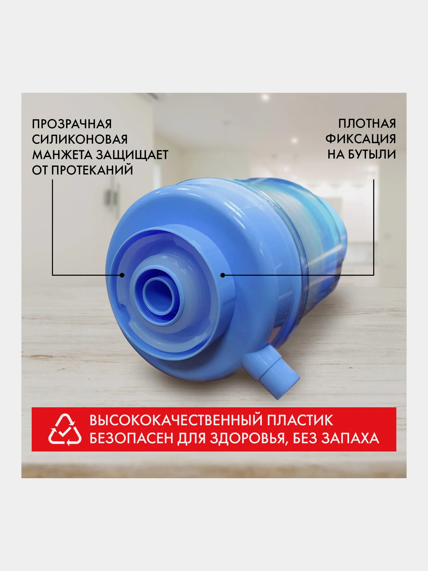 Помпа для воды SONNEN M-23, механическая, 455939