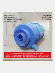 Помпа для воды SONNEN M-23, механическая, 455939